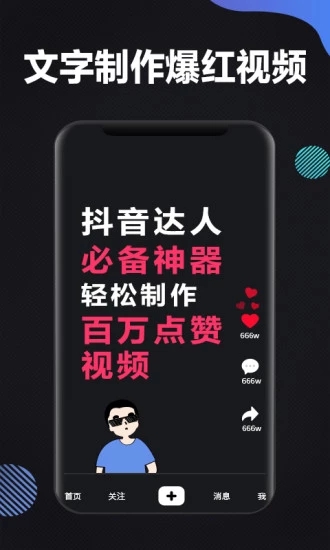 ͼƬ���ִ�ʦ�������2026v1.0.9 �ֻ���