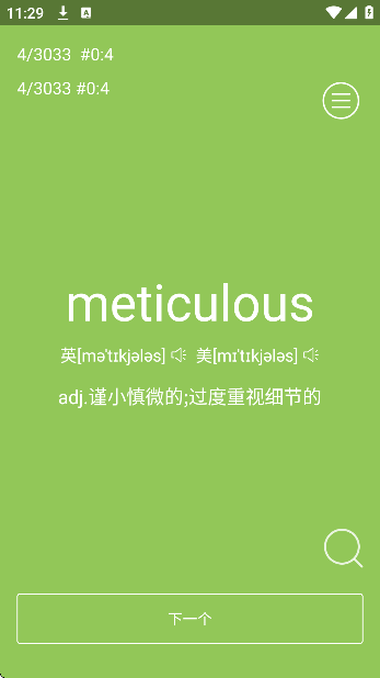 Ӳ��app�ٷ�����v1.0.3 ��Ѱ�