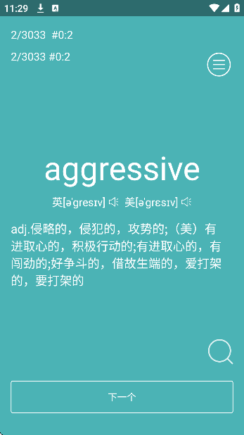 Ӳ��app�ٷ�����v1.0.3 ��Ѱ�