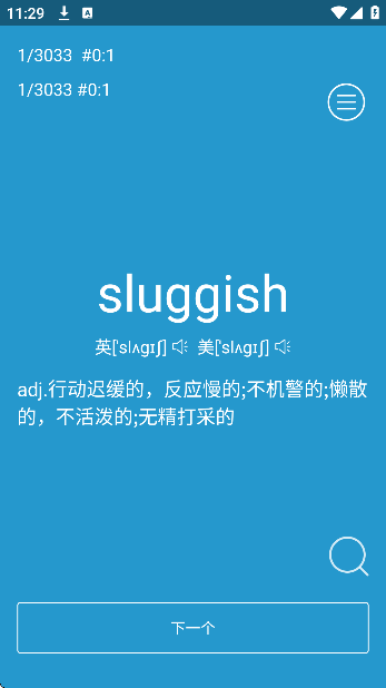 Ӳ��app�ٷ�����v1.0.3 ��Ѱ�