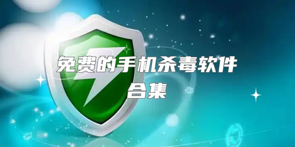 ��ѵ��ֻ�ɱ�������ϼ�