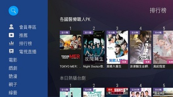 friDayӰ����׿������v1.3.50.19 ���°�