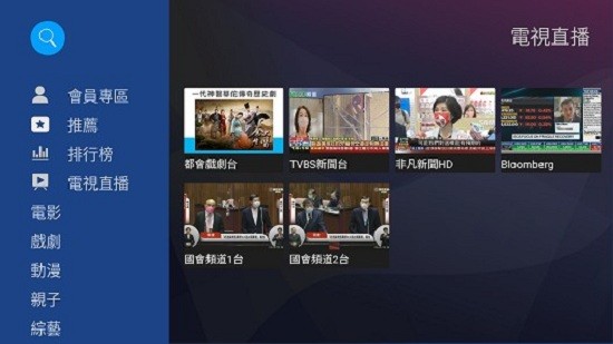 friDayӰ����׿������v1.3.50.19 ���°�