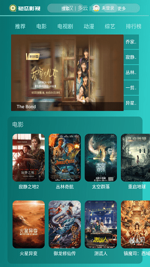 ���ܹ�Ӱ��app�ٷ��������°汾v1.2.17 ��Ѱ�