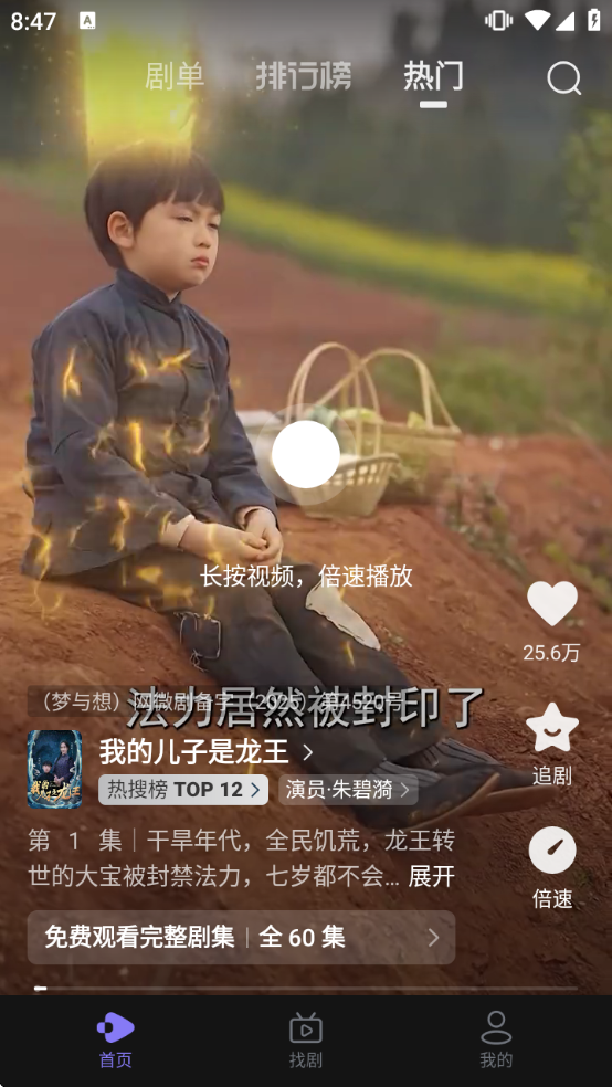 �����̾�׬Ǯ��appv2.9.11 ��׿��