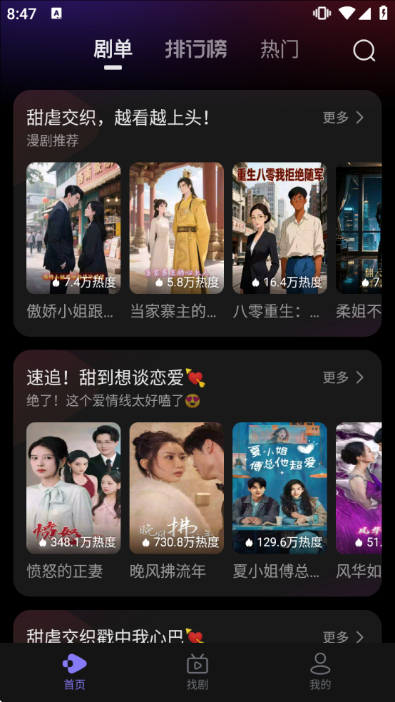 �����̾�׬Ǯ��appv2.9.11 ��׿��