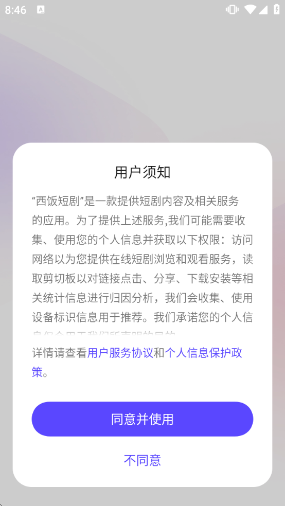 �����̾�׬Ǯ��appv2.9.11 ��׿��