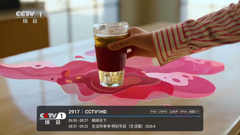 ��¶����ֱ��03app�ٷ���v1.7.6.9_20260102_1722 ��׿��