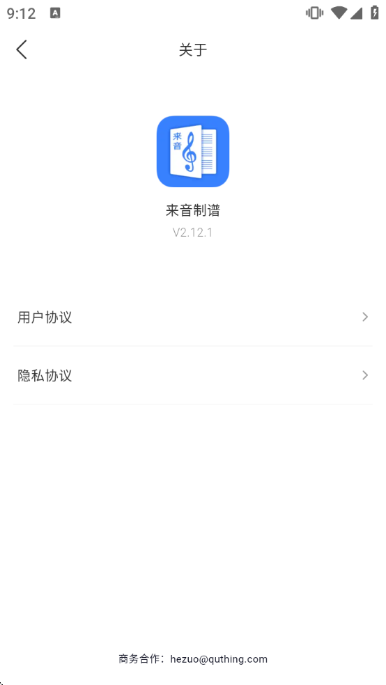 ��������app����v2.12.1 ���°�
