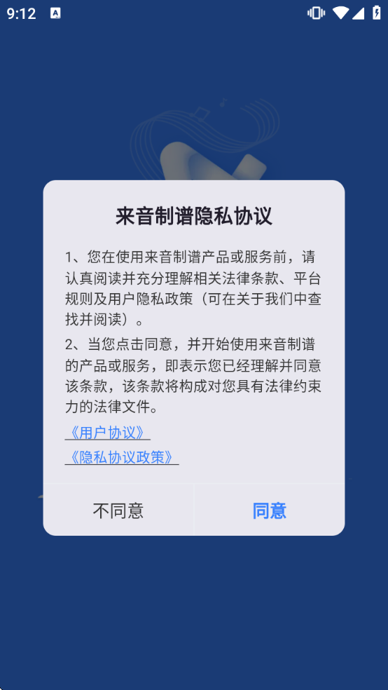 ��������app����v2.12.1 ���°�