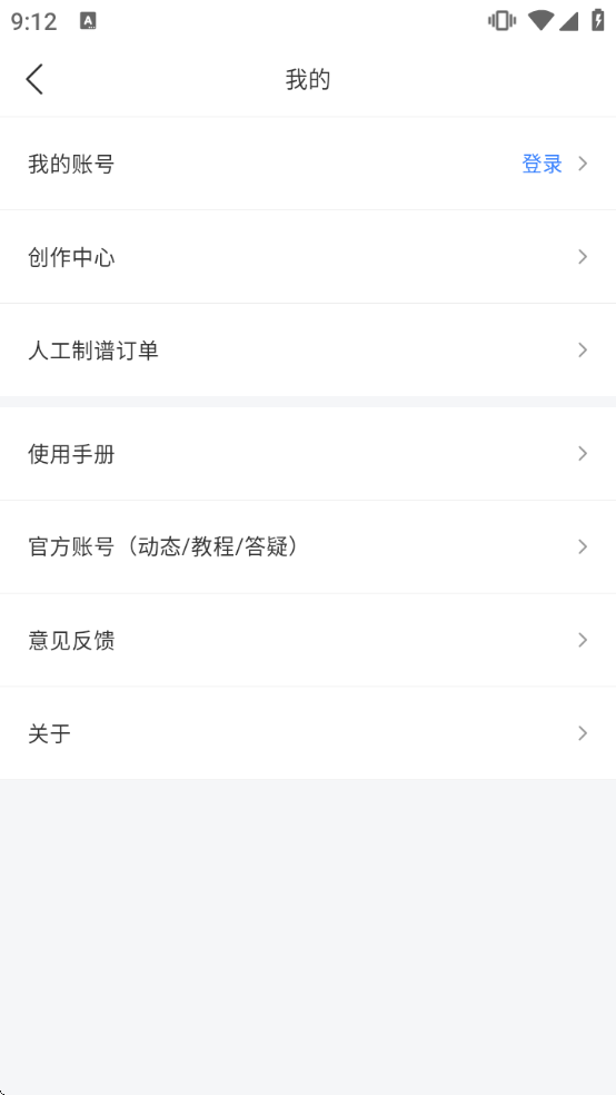 ��������app����v2.12.1 ���°�