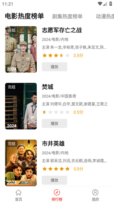 ����Ȥ��������ذ�װ��׿��v4.0.0.0 �ֻ���