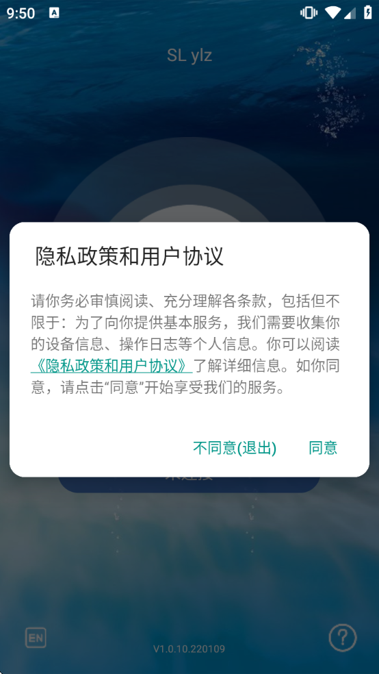 SLylz�ڶ�����v1.0.10.220109 ��Ѱ�