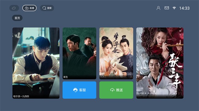 ����TVapp����v2.2.20240509 ��׿��