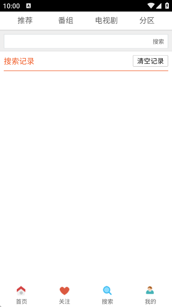 �����������ֻ������ذ�װv4.2 ���°�