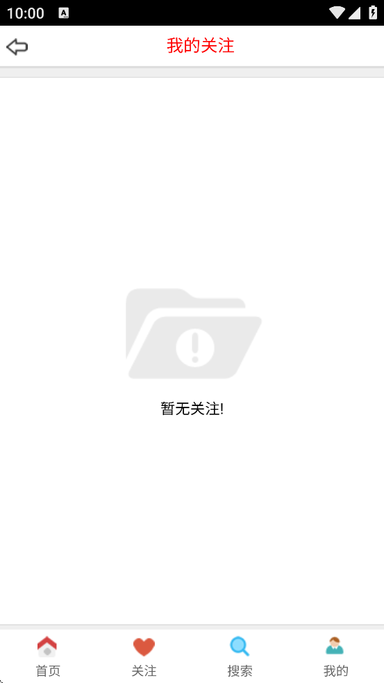 �����������ֻ������ذ�װv4.2 ���°�