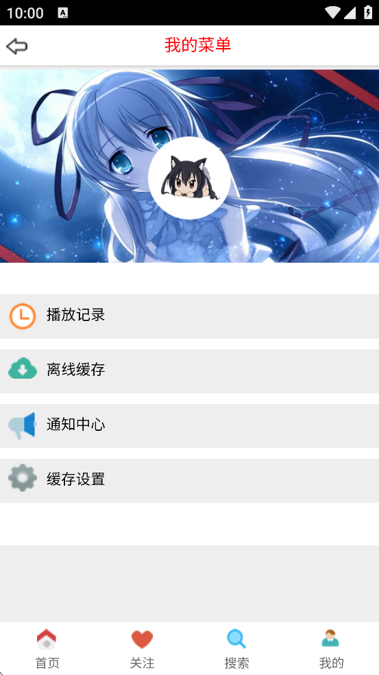 �����������ֻ������ذ�װv4.2 ���°�