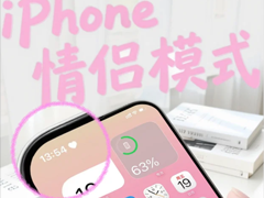 iphone����ģʽ��ô���� iphone����ģʽ���÷���