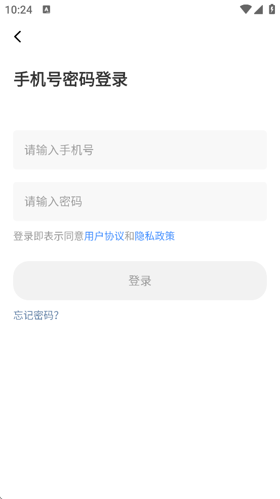 51�����������ذ�װ��׿��v8.8.1 �ֻ���