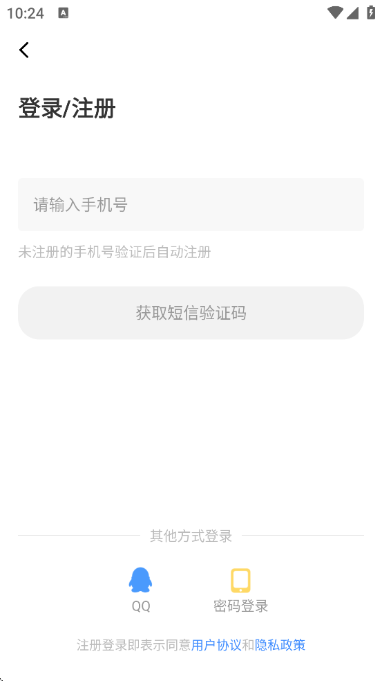 51�����������ذ�װ��׿��v8.8.1 �ֻ���