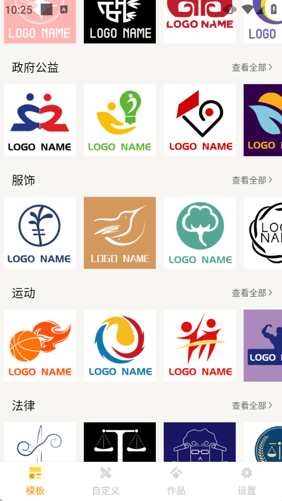 logo�������°�����v2.4.1 ��׿��