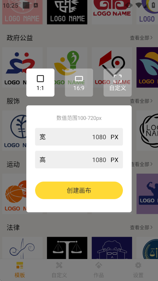 logo�������°�����v2.4.1 ��׿��