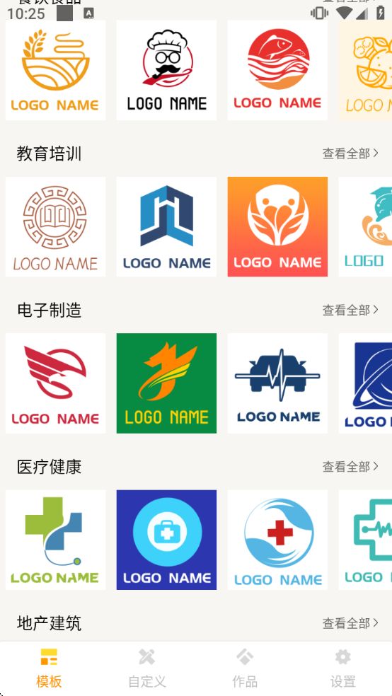 logo�������°�����v2.4.1 ��׿��