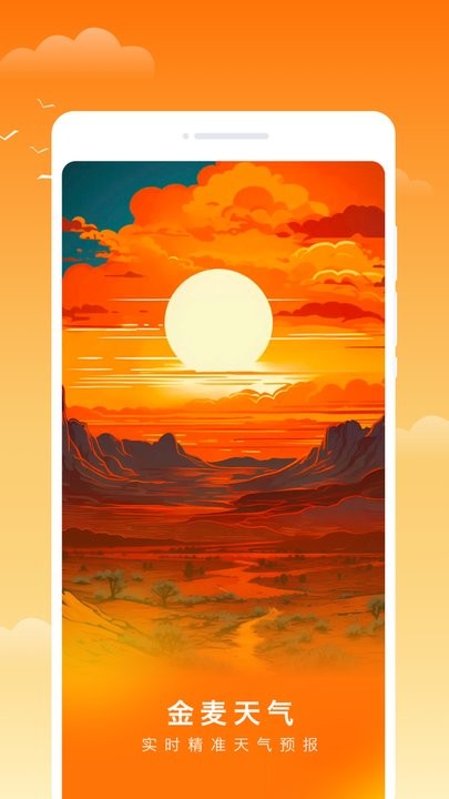 ��������app�ٷ���v1.0.1 ��׿��