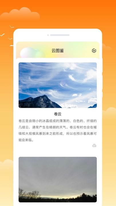 ��������app�ٷ���v1.0.1 ��׿��