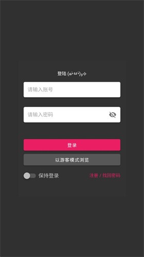 Nico��С˵app�ٷ���v1.0.0 ��׿��