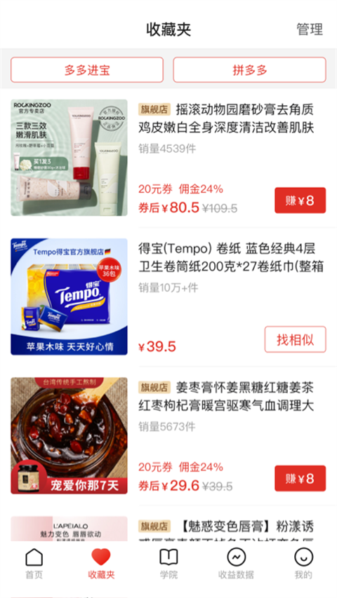 ������app���°�v2.40.0 ��׿��