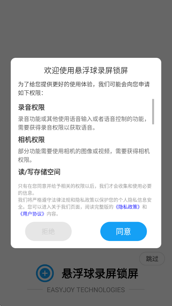 ������¼������-����¼��С�׵�app����4.8.192