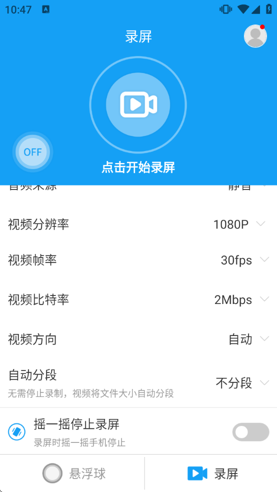 ������¼������-����¼��С�׵�app����4.8.192