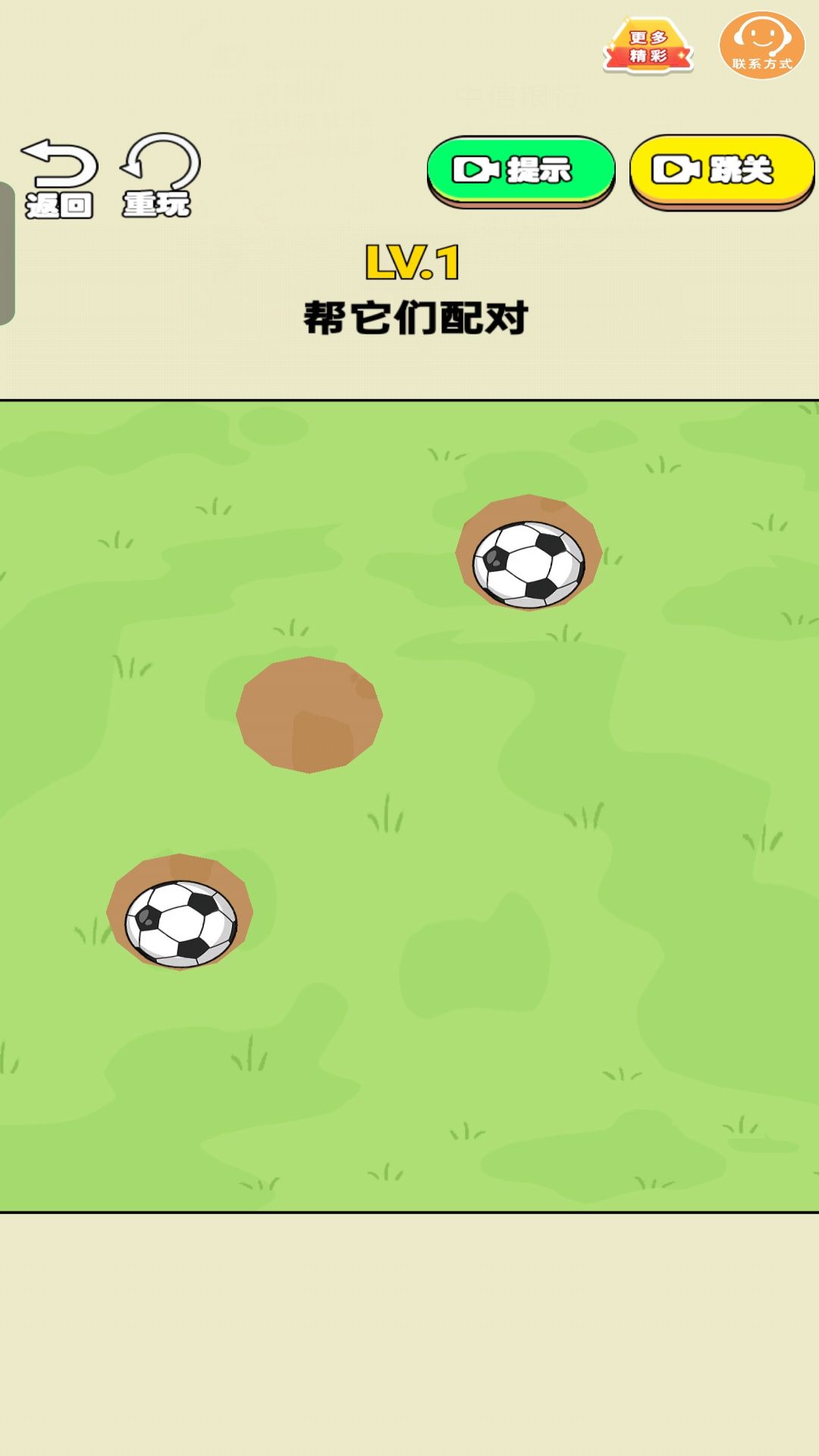 ����ܵ���׿������v1.0.4 �ֻ���