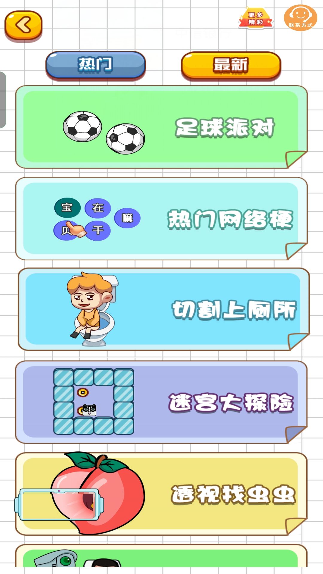 ����ܵ���׿������v1.0.4 �ֻ���