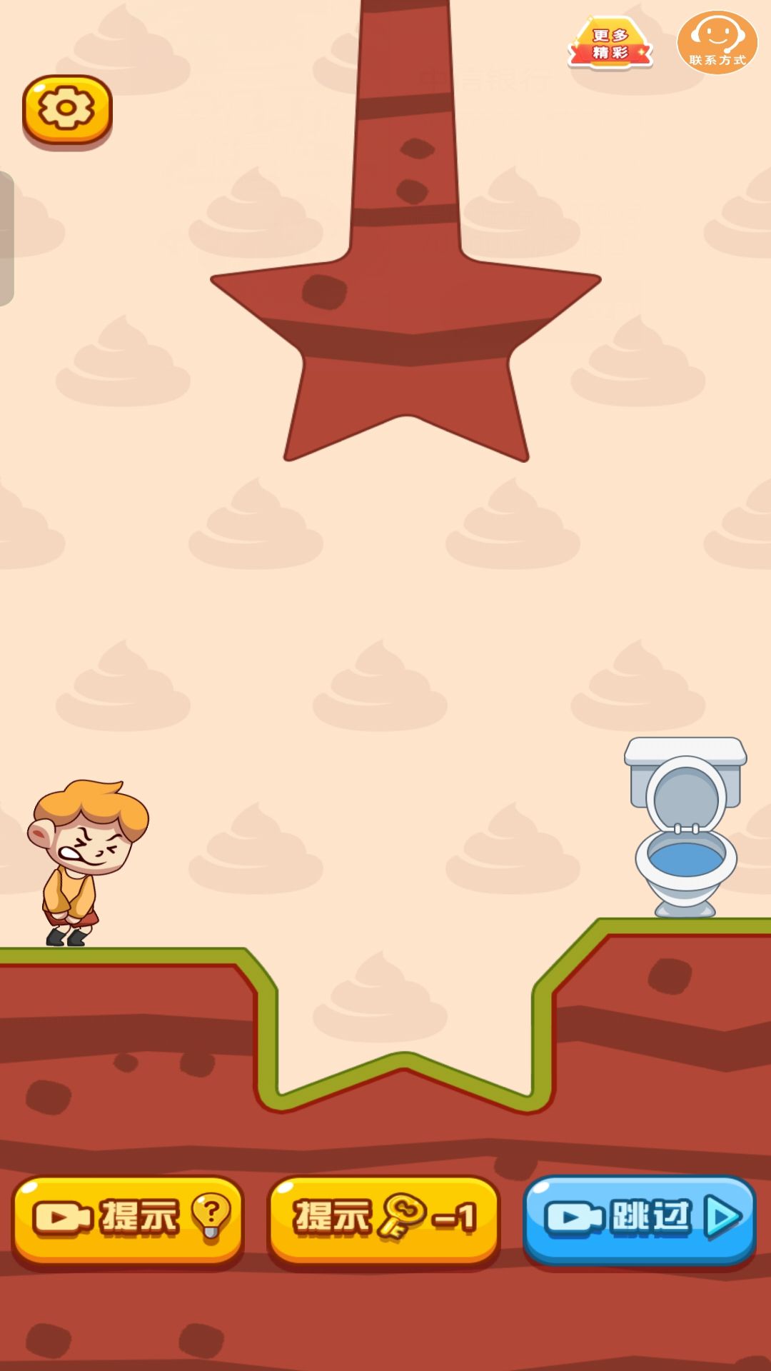 ����ܵ���׿������v1.0.4 �ֻ���