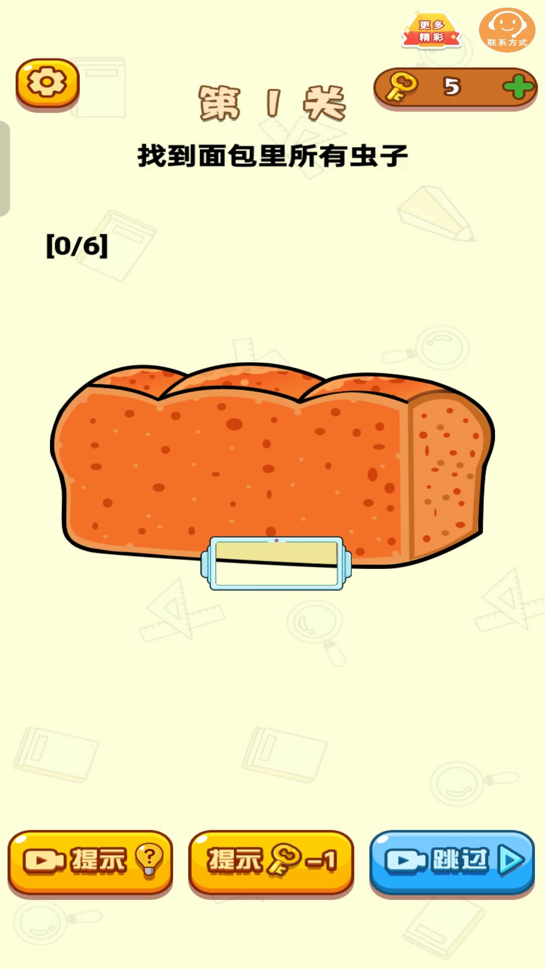 ����ܵ���׿������v1.0.4 �ֻ���