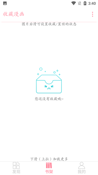 ��������app���°�v4.47 ��׿��