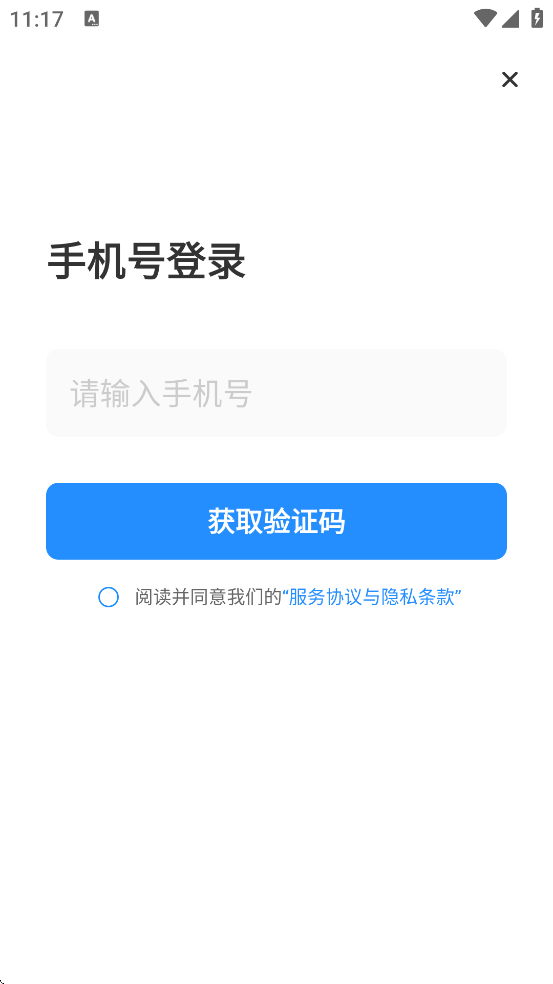 ���˰�app�ٷ��������ذ�װv9.8.6 ��׿��