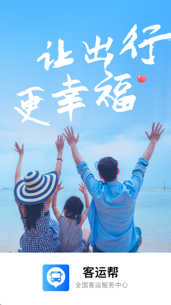 ���˰�app�ٷ��������ذ�װv9.8.6 ��׿��