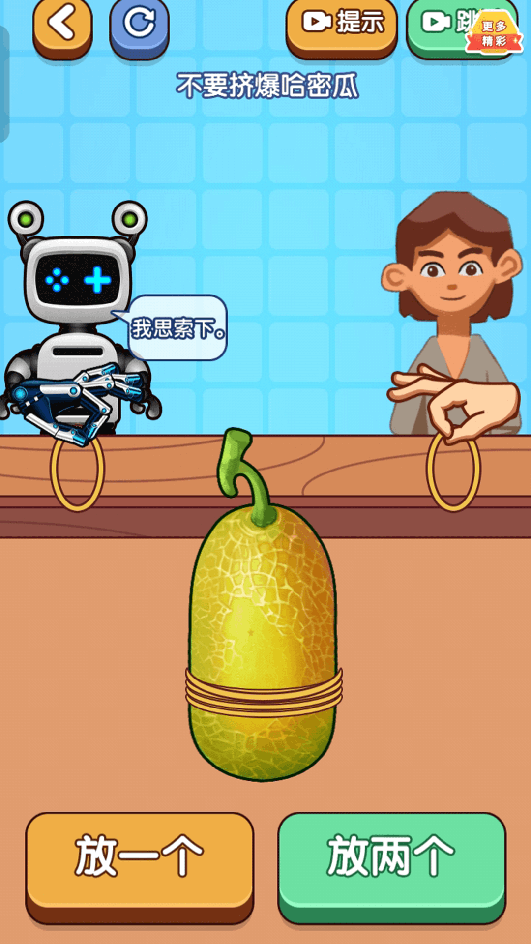 �����������ذ�װ����v1.0.2 ���°�