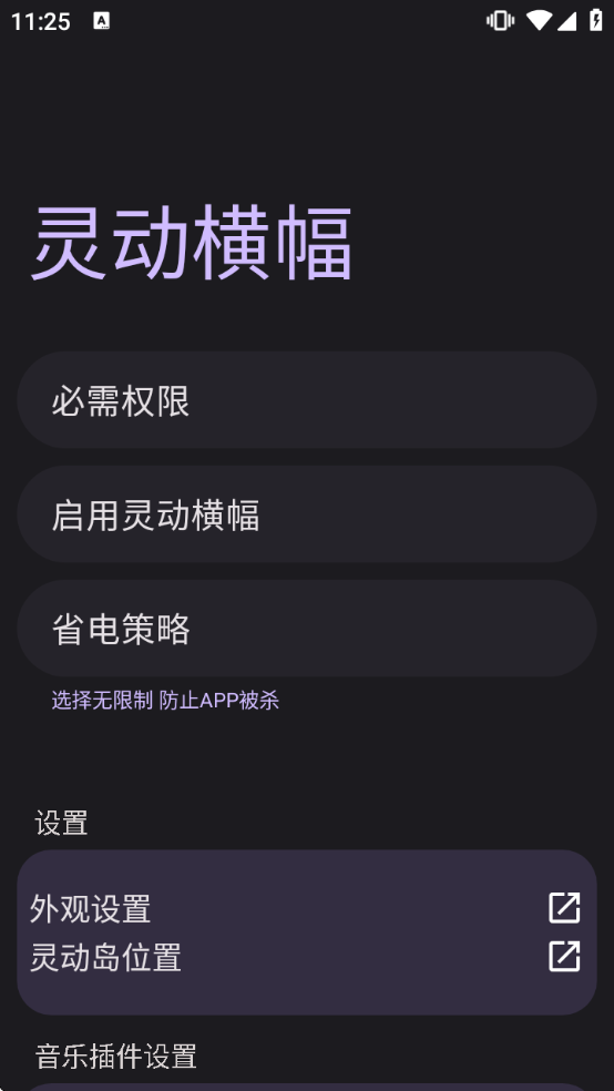 �鶯����������v2.20.2500918 ��׿��