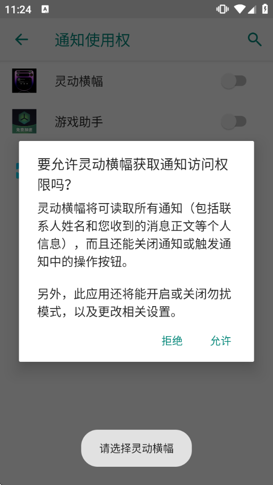 �鶯����������v2.20.2500918 ��׿��