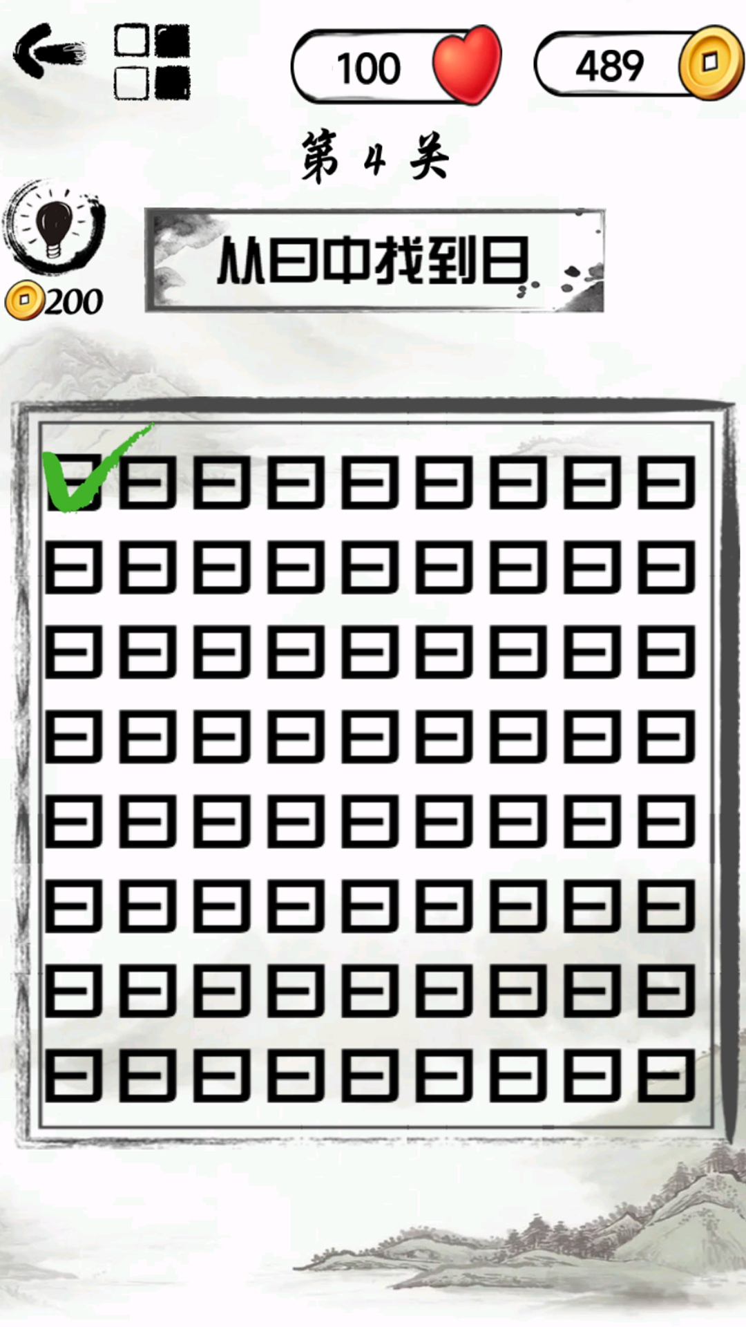 ���ֶ������ذ�׿��v1.0.6 �ֻ���