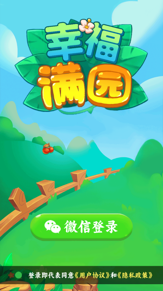 �Ҹ���԰�������ذ�װ���°汾v1.0.0 �ٷ���