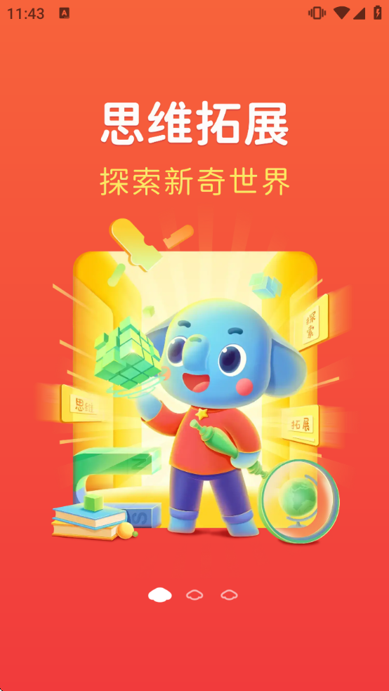 С��AIѧ�������ذ�װv5.3.06 ��׿��