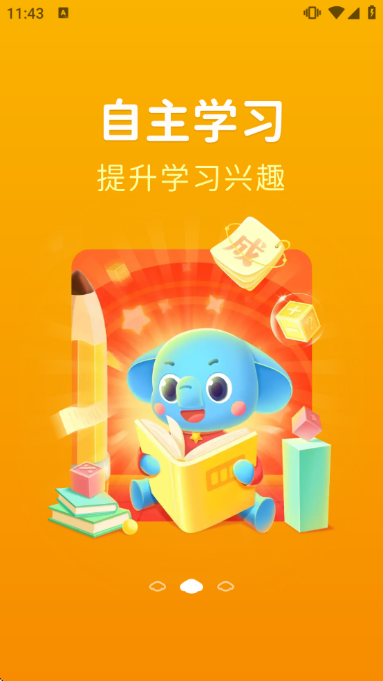 С��AIѧ�������ذ�װv5.3.06 ��׿��