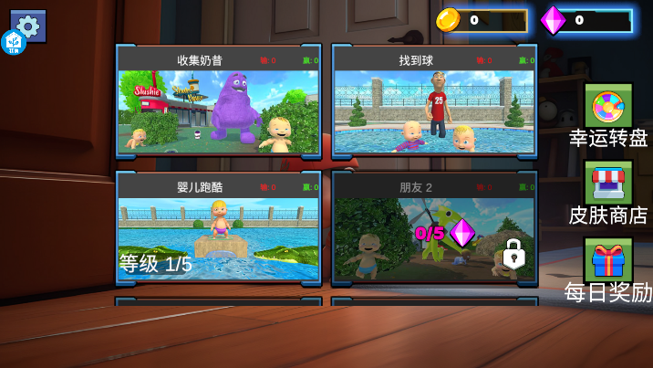 ��Ҷ�èè��Ϸv1.1.1 ��׿��