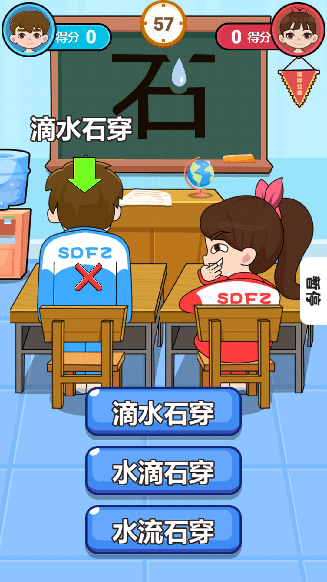 �������ȼƻ����ذ�װ���İ�v1.0.4 ��Ѱ�