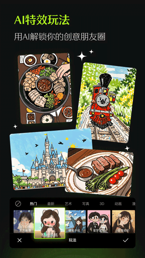 Hypic�ٷ�������v7.8.0 ��׿��